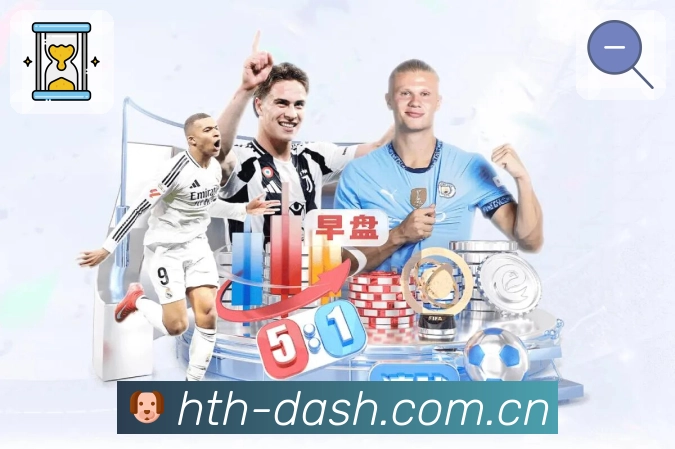 体育平台欢迎图