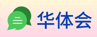 华体会 Logo